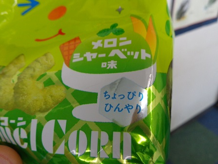 20150618-dsc03604.jpg 20150618-dsc03604.jpg