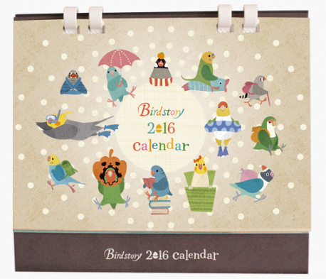 20151109-karenda1.png 20151109-karenda1.png