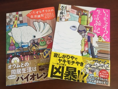 20160629-itazura3.jpg 20160629-itazura3.jpg