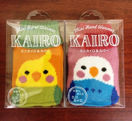 20160929-minikairo.jpg