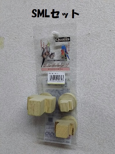 20170930-decosmlsettokakou.jpg 20170930-decosmlsettokakou.jpg