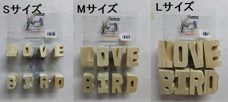 20170930-lovebirdkakou.jpg 20170930-lovebirdkakou.jpg