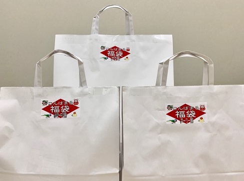 20191230-fukubukuro.jpg