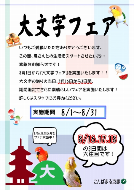 20190801-__________________.jpg 20190801-__________________.jpg