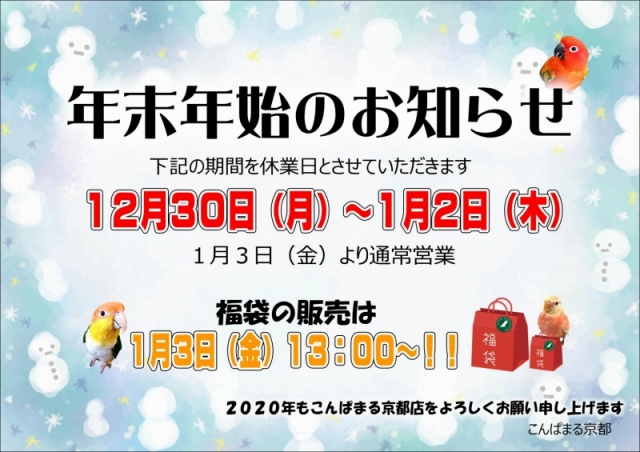 20191228-___________________________4.jpg 20191228-___________________________4.jpg