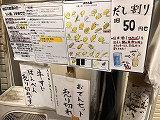 20180217-img_2114.jpg