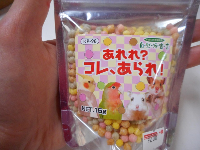 20170228-dscn2497.jpg 20170228-dscn2497.jpg