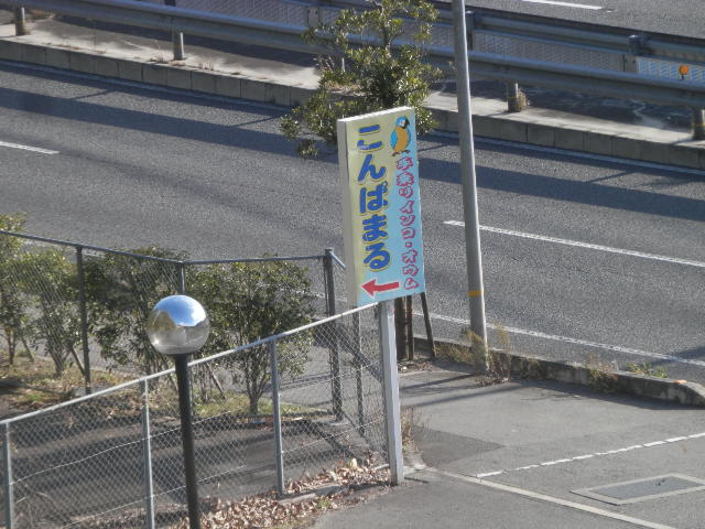 20151128-009.jpg 20151128-009.jpg